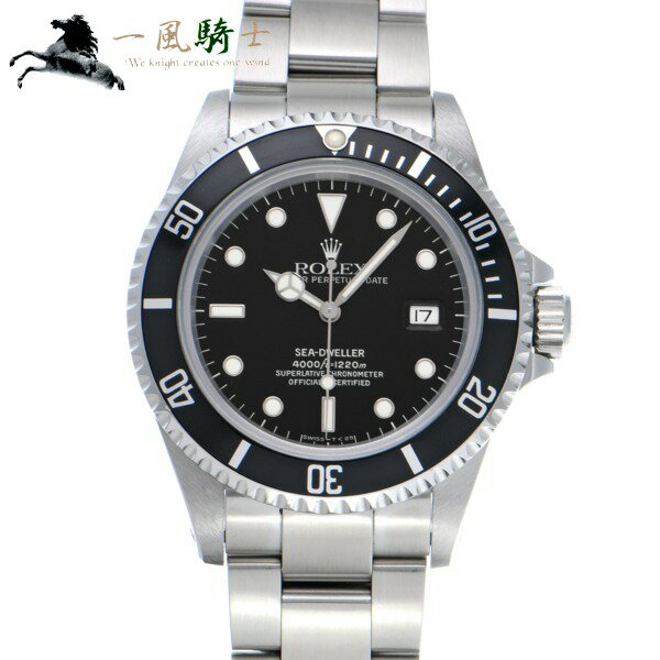 【ポイント2倍】【15,000円OFFクーポン利用可】【9/1(水)0：00から】407616【中古】【ROLEX】【ロレックス】シードゥエラー　16600　T番