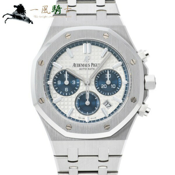 【5種選べるクーポン&P2倍 6/1】416473【中古】【AUDEMARS PIGUET】【オーデマピゲ】ロイヤルオーク クロノグラフ　26315ST.OO.1256ST.01