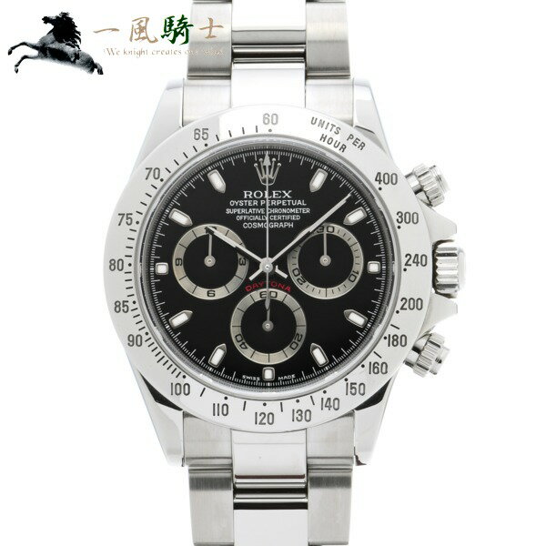 【ポイント2倍】【30,000円OFFクーポン利用可】【9/1(水)0：00から】408285【中古】【ROLEX】【ロレックス】コスモグラフ デイトナ　116520　K番