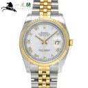 【ポイント2倍】【8月4日20:00から】418353【中古】【ROLEX】【ロレックス】デイトジャ ...