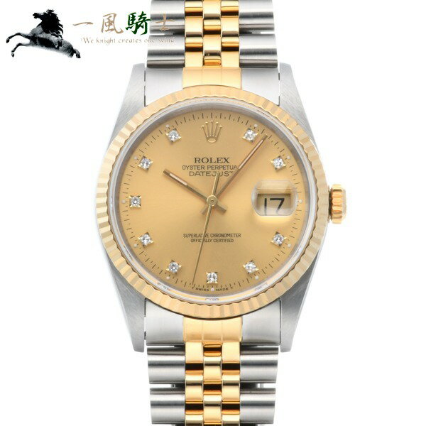 421385【中古】【ROLEX】【ロレックス】デイトジャスト　16233G　S番