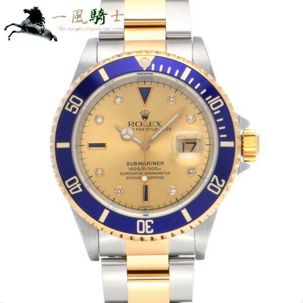 420000【中古】【ROLEX】【ロレックス】サブマリーナ デイト　16613SG　A番