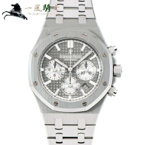 424514【中古】【AUDEMARS PIGUET】【オーデマピゲ】ロイヤルオーク クロノグラフ　26315ST.OO.1256ST.02