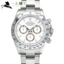 428272【中古】【ROLEX】【ロレックス】コスモグラフ デイトナ　116520　D番