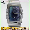 98831【9月値下げ!】【中古】【OMEGA】【オメガ】コンステレーション クアドレラ　1586-72　SS　ベゼルダイヤ　ブルーシェル文字盤　電池式omega　1586.72　レディース時計