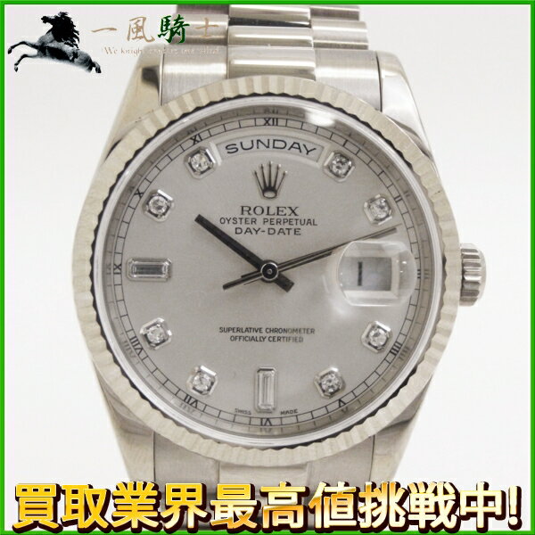 108816【中古】【ROLEX】【ロレックス】デイデイト　118239A　K番　10Pダイヤ　シルバー文字盤　自動巻きrolex　保付　メンズ時計