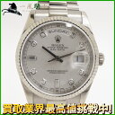 108816【中古】【ROLEX】【ロレックス】デイデイト　118239A　K番　10Pダイヤ　シル ...