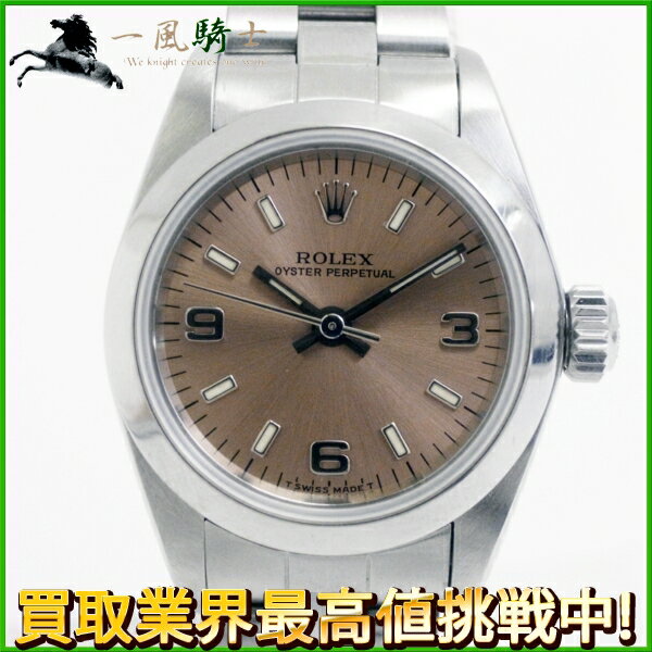 113020【中古】【ROLEX】【ロレックス】オイスターパーペチュアル　67180　U番　SS　ピンク文字盤　自動巻きrolex　保付き　レディース時計