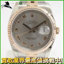 113837【中古】【ROLEX】【ロレックス】デイトジャスト　116231　D番　PG×SS　グレ ...