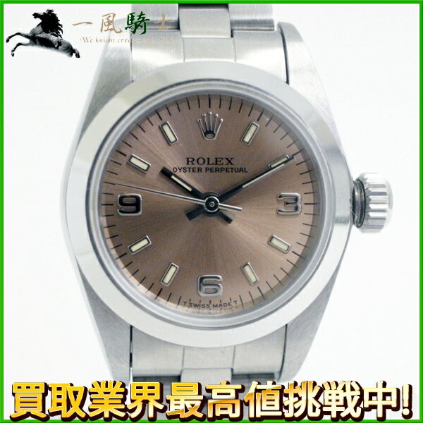 115043【中古】【ROLEX】【ロレックス】オイスターパーペチュアル　67180　T番　SS　ピンク文字盤　自動巻きrolex　保付き　レディース時計