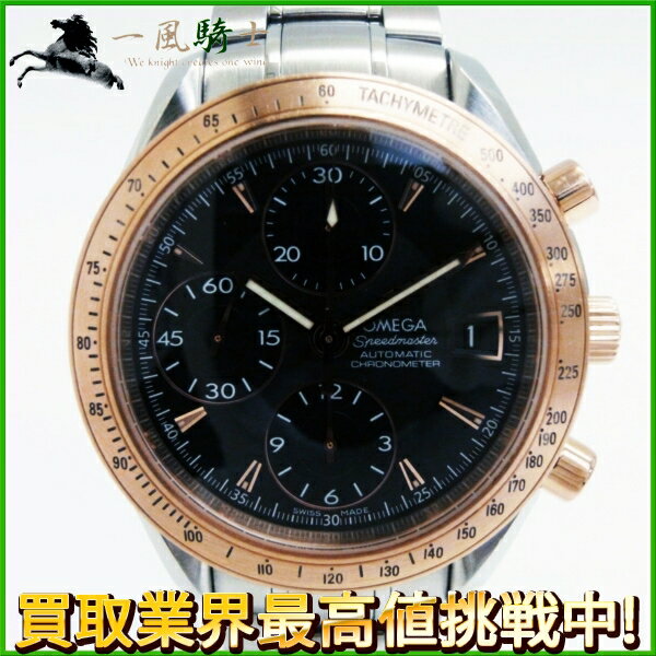 115048【中古】【OMEGA】【オメガ】スピードマスター　32321404001001　SS×P ...