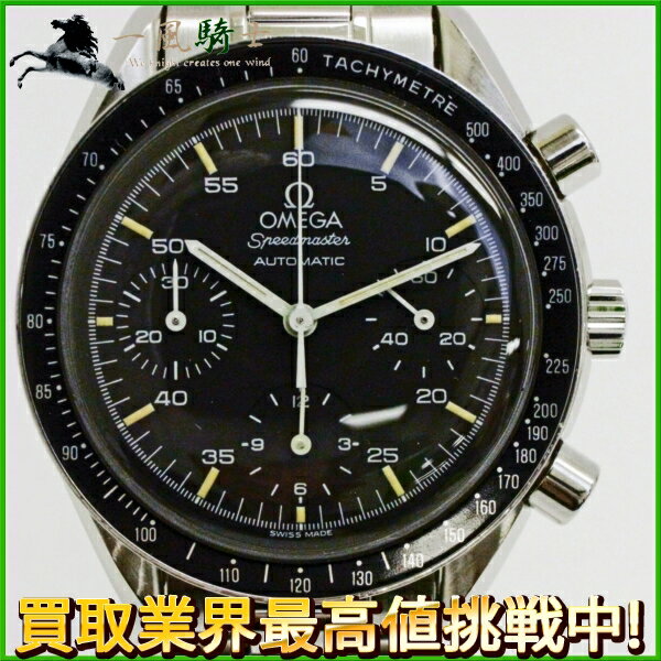 116320【中古】【OMEGA】【オメガ】スピードマスター　3510-50　SS　ブラック(黒)文字盤　自動巻きOmega　3510.50　メンズ時計