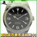 111166【中古】【ROLEX】【ロレックス】エクスプローラー　214270　ランダム　SS　ブラック(黒)文字盤　自動巻きrolex　メンズ時計