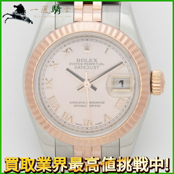 117813【中古】【ROLEX】【ロレックス】デイトジャスト 179171　M番ルーレット　SS×K18PG　ピンクローマン文字盤　自動巻きrolex　外装仕上げ済み　コンビ　箱・保付き　レディース時計