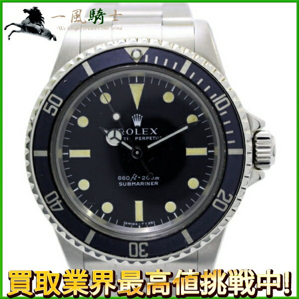 112401【中古】【ROLEX】【ロレックス】サブマリーナ　5513　SS　ブラック(黒)文字盤　自動巻きrolex　アンティーク　メンズ時計