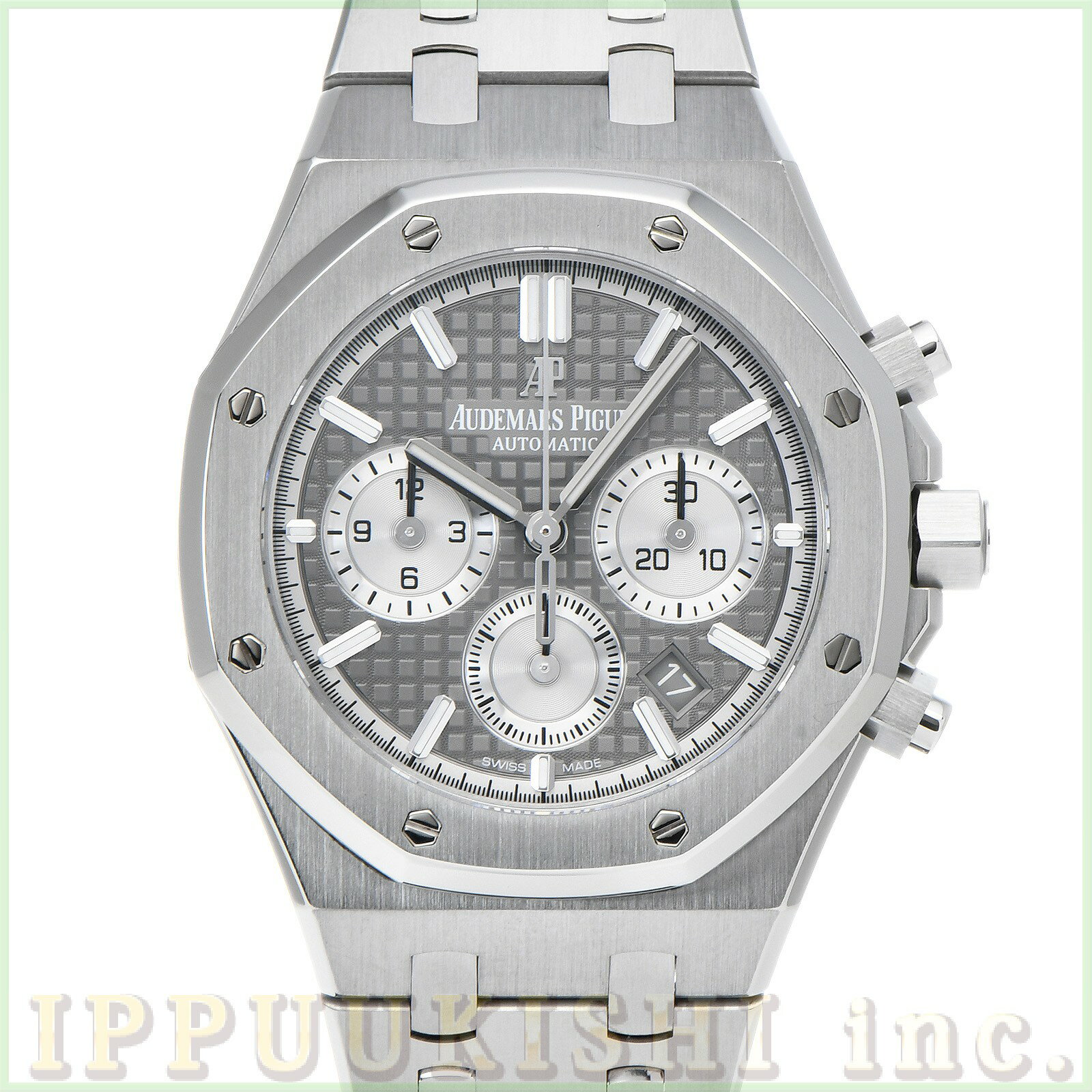 【5種選べるクーポン&P2倍 6/1】【中古】 オーデマ・ピゲ AUDEMARS PIGUET ロイヤルオーク クロノグラフ 26315ST.OO.1256ST.02 グレールテニウム/ロジウム ユニセックス 腕時計