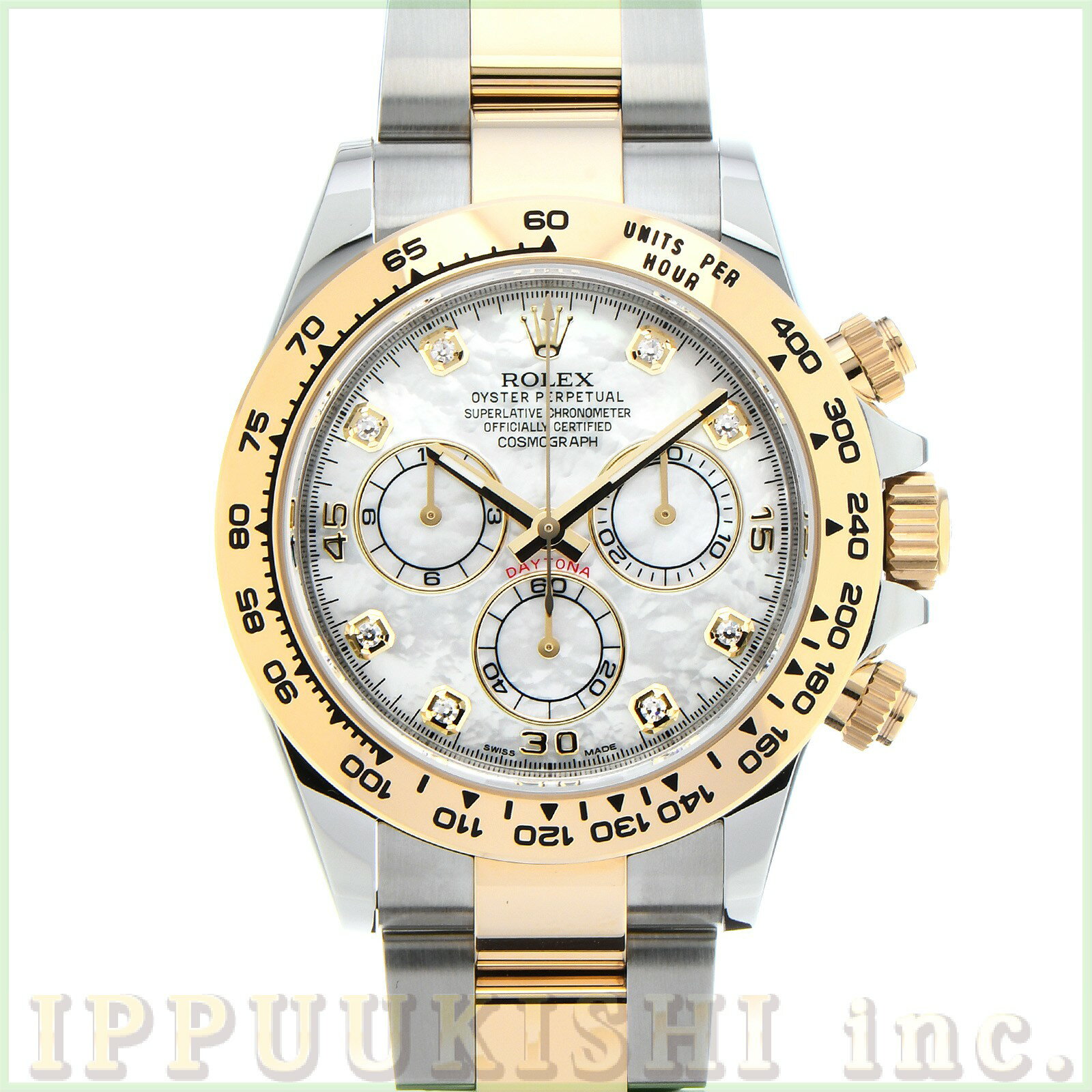 【中古】 ロレックス ROLEX コスモグラフ デイトナ 116503NG ランダムシリアル ホワイトシェル/ダイヤモンド メンズ 腕時計