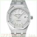 【中古】 オーデマ・ピゲ AUDEMARS PIGUET ロイヤルオーク 15450ST.OO.1256ST.01 シルバー ユニセックス 腕時計