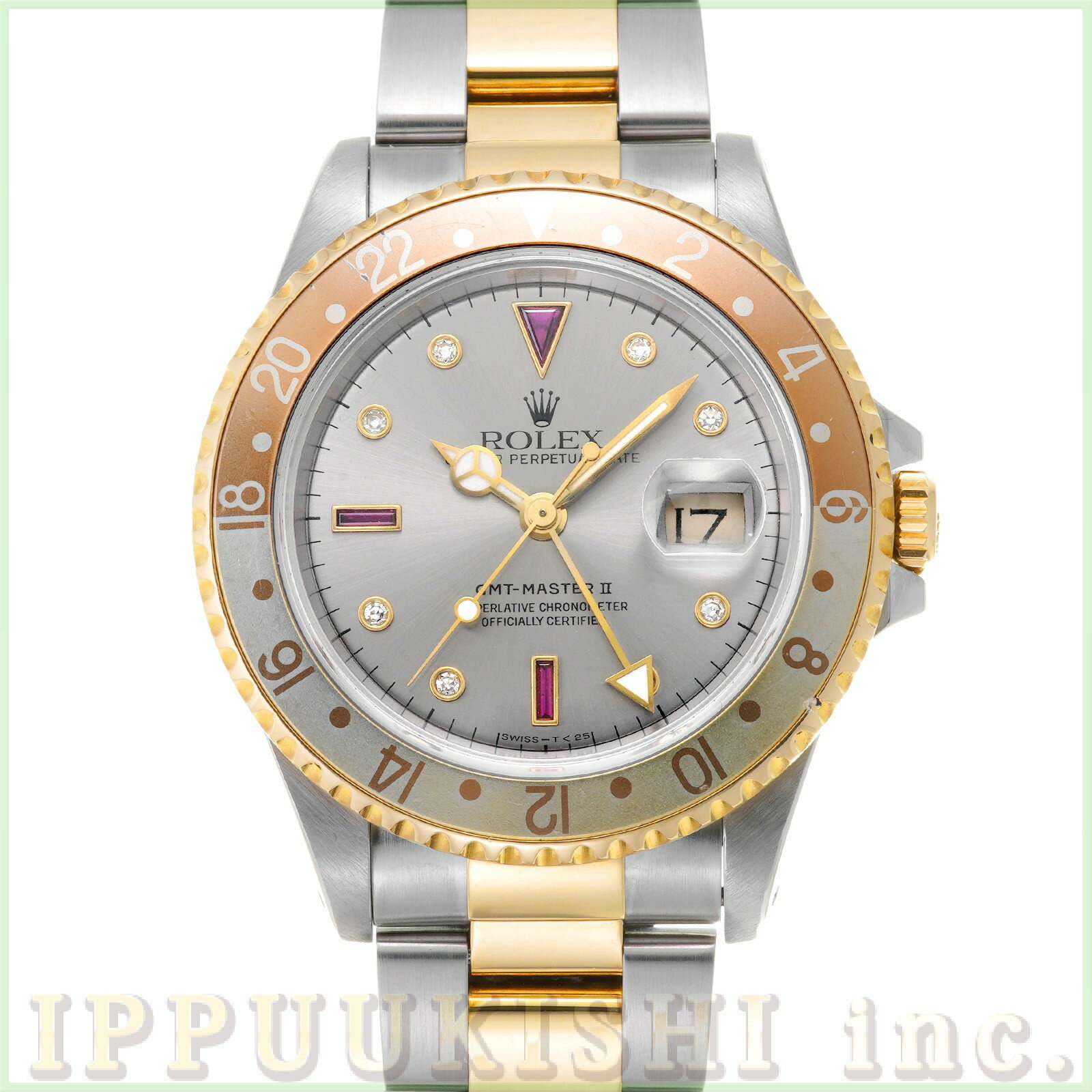 【中古】 ロレックス ROLEX GMTマスターII 16713RG X番(1993年頃製造) グレー/ダイヤモンド/ルビー メンズ 腕時計