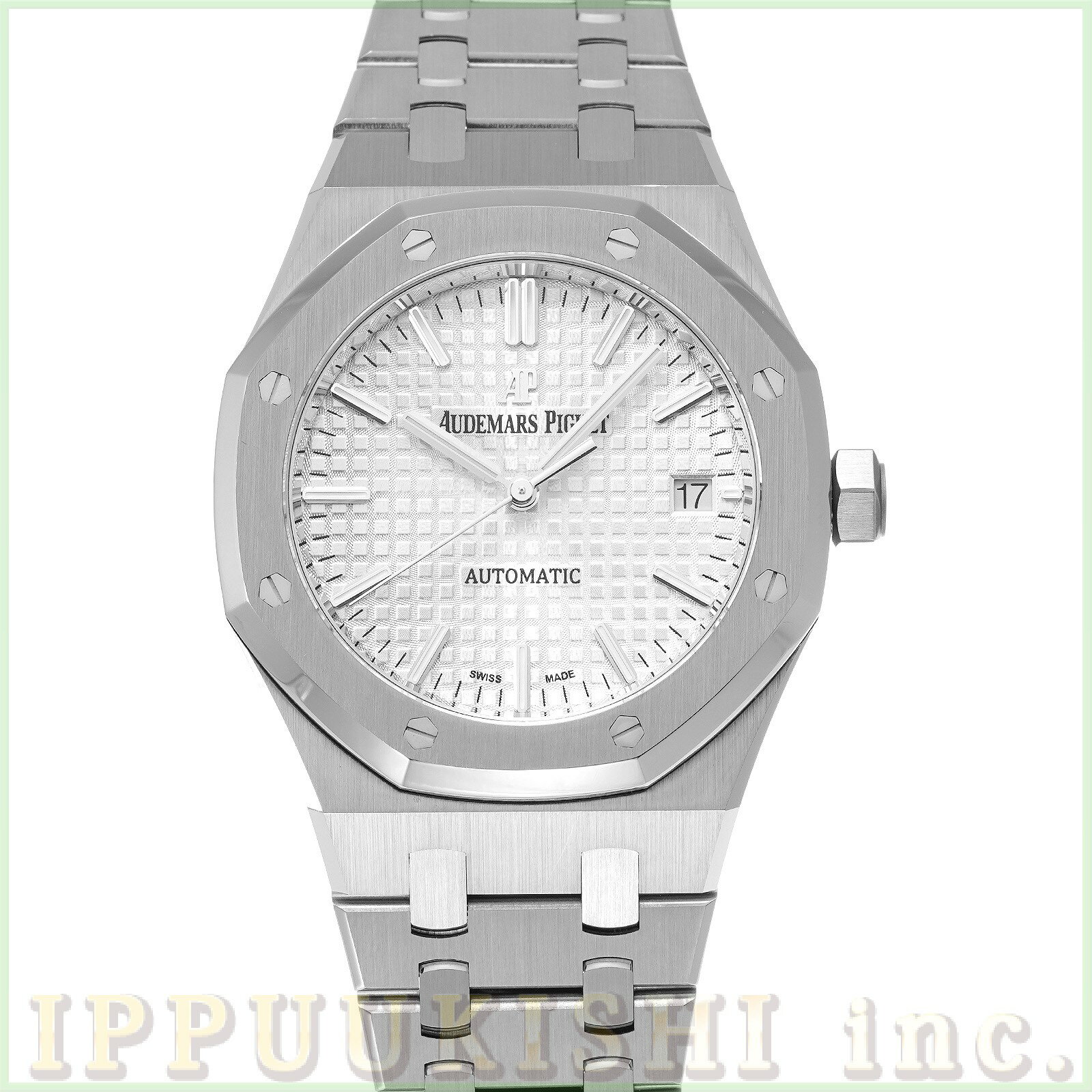 【中古】 オーデマ・ピゲ AUDEMARS PIGUET ロイヤルオーク 15450ST.OO.1256ST.01 シルバー ユニセックス 腕時計