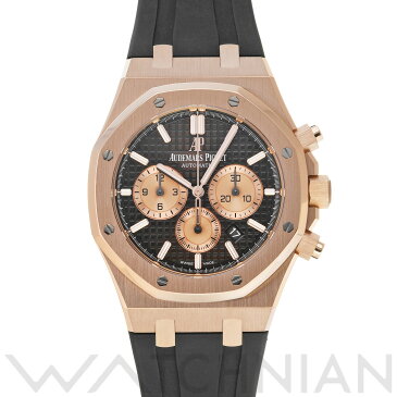 【最大50,000円OFFクーポン配布中 〜9/2 09:59】【中古】 オーデマ ピゲ AUDEMARS PIGUET ロイヤルオーク クロノグラフ 26331OR.OO.D821CR.01 ブラウン/ピンクゴールド メンズ 腕時計