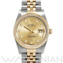 【4種選べるクーポン】【ローン60回払い無金利】【中古】 ロレックス ROLEX デイトジャスト 16233G U番(1997年頃製造) シャンパン/ダイヤモンド メンズ 腕時計 ロレックス 時計 高級腕時計 ブランド