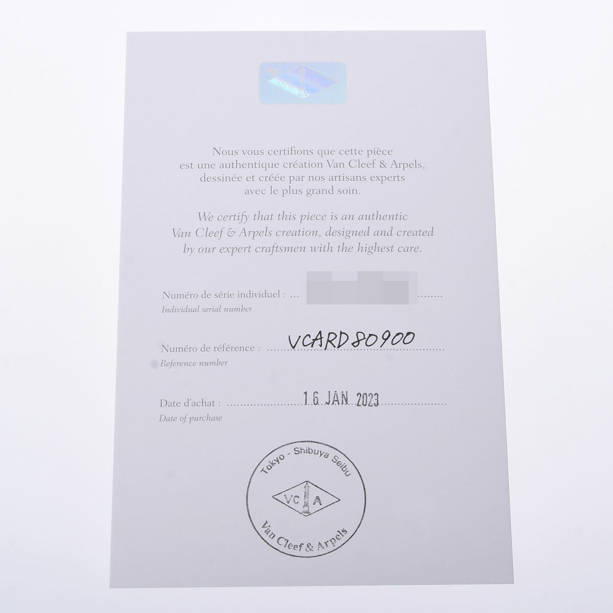【〜6/27 最大3万円クーポン】ヴァン クリーフ&アーペル Van Cleef & Arpels ヴィンテージアルハンブラネックレス 20P VCARD80900 K18ホワイトゴールド WG カルセドニー レディース ネックレス ヴァン クリーフ&アーペル 【ローン36回払い無金利】【中古】
