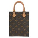 ルイ ヴィトン LOUIS VUITTON プティット サックプラ 2WAY ブラウン M69442 モノグラムキャンバス レディース ハンドバッグ ヴィトンバ...