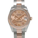 【〜5/3 最大3万円クーポン】ロレックス ROLEX デイトジャスト 31 178241 ランダムシリアル ピンクフラワー ユニセックス 腕時計 ロレックス ...