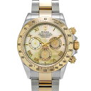 【〜5/3 最大3万円クーポン】ロレックス ROLEX コスモグラフ ...(2)