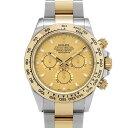 【〜5/3 最大3万円クーポン】ロレックス ROLEX コスモグラフ ...(2)