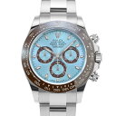 【5/1 最大3万円クーポン&P2倍】ロレックス ROLEX コスモグラフ デイトナ 116506 ランダムシリアル アイスブルー/チェスナットブラウン メンズ...