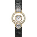 ショパール Chopard ハッピーダイヤモンド 20/6166 ホワイトシェル レディース 腕時計 ショパール 時計 高級腕時計 ブランド 【ローン60回払い...