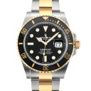ロレックス ROLEX サブマリーナ デイト 126613LN ブラック メンズ 腕時計 ロレックス 時計 高級腕時計 ブランド 【ローン60回払い無金利】【中...