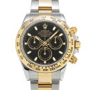 【〜5/3 最大3万円クーポン】ロレックス ROLEX コスモグラフ ...(2)