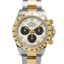 ロレックス ROLEX コスモグラフ デイトナ 116523 ランダム...(2)