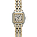 カルティエ CARTIER パンテール MM 3ロウ W25028B8 アイボリー ユニセックス 腕時計 カルティエ 時計 高級腕時計 ブランド 【ローン36回...