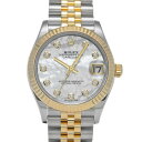 ロレックス ROLEX デイトジャスト 31 278273NG ホワイトシェル/ダイヤモンド ユニセックス 腕時計 ロレックス 時計 高級腕時計 ブランド 【ロ...