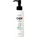 クラシエ Kracie 肌美精 CHOI クレンジングオイル 薬用 ニキビケア 150ml チョイ