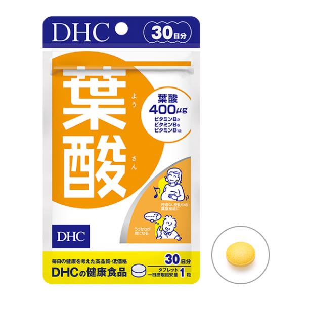 【90日分/3袋セット】DHC 葉酸 1袋 30