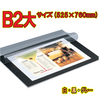 カンパネ【B2大サイズ　525×760mm】フ