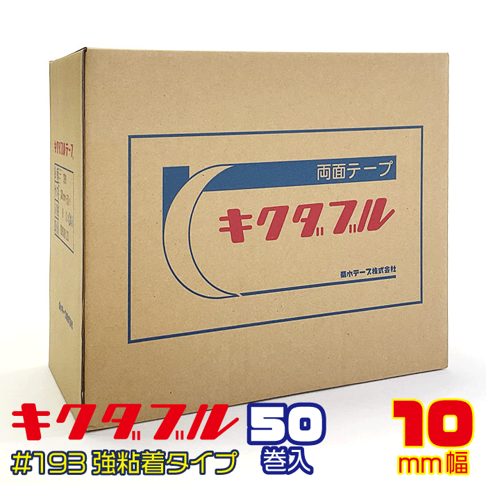 食品シール（ラベル）温度管理 M－0665 要冷蔵（1冊/1000枚入） 【規格内容】幅16×長さ30mm