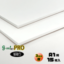 【代引き不可】【送料無料】goo!パネPRO-《紙貼りタイプ》3mm厚【A1大 600×900mm】15枚入り