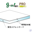 【代引き不可】【送料無料】goo!パネPRO-《紙貼りタイプ》ミニ5mm厚【3×6判　910×1820mm】10枚入り 2