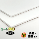 【代引き不可】【送料無料】goo!パネPRO-《紙貼りタイプ》3mm厚【A2大 450×600mm】30枚入り
