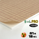 【代引き不可】【送料無料】goo!パネPROタック-《片面粘着タイプ》3mm厚【A1大 600×900mm】15枚入り