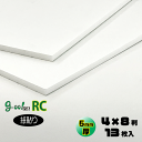 【代引き不可】【送料無料】goo!パネRC-《紙貼りタイプ》5mm厚【4×8判 1220×2440mm】13枚入り