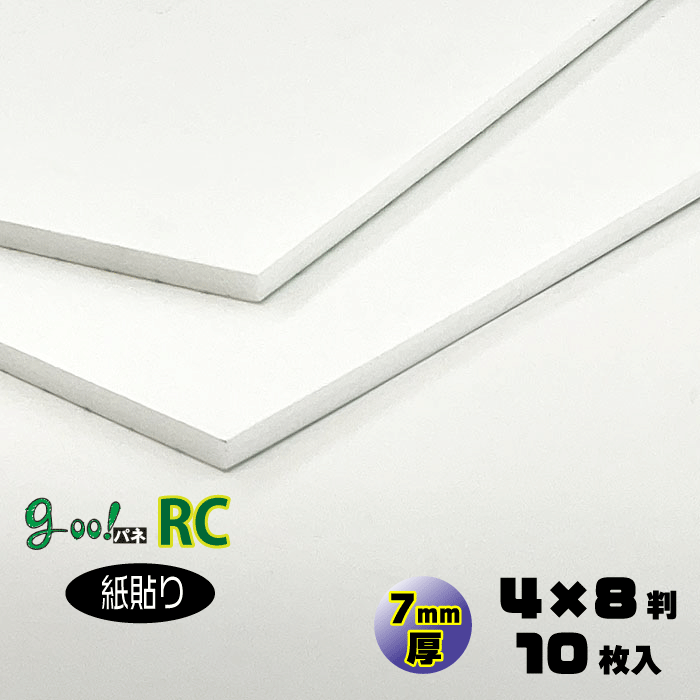 プラチナ パネルライト 無反射 B1外寸1037×735mm #AMB1-4500 1セット（10枚）[21]