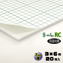 【代引き不可】【送料無料】goo!パネRCタック両面-《両面粘着タイプ》7mm厚【3×6判 910×1820mm】20枚入り