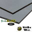 【代引き不可】【送料無料】goo!パネBLACK-《紙貼り》5mm厚【4×8判 1220×2440mm】13枚入り
